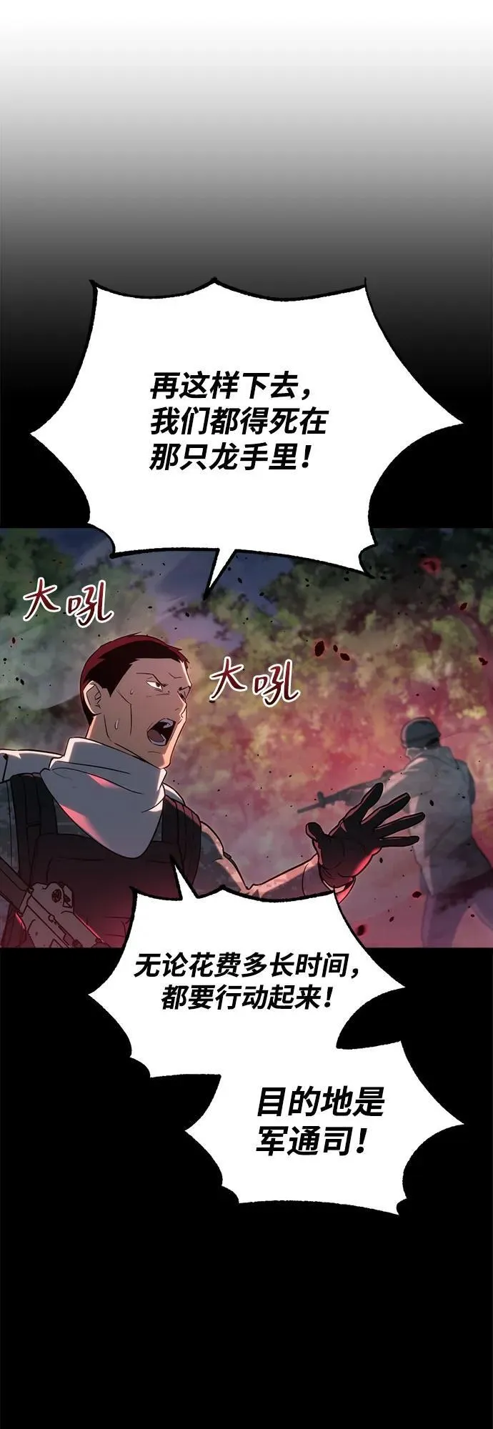 第15话 第81页