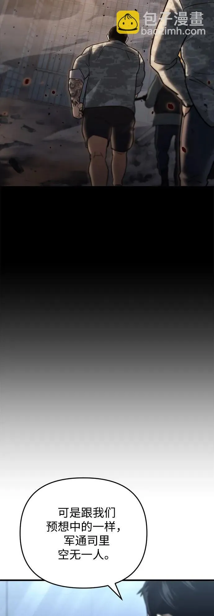 第15话 第84页