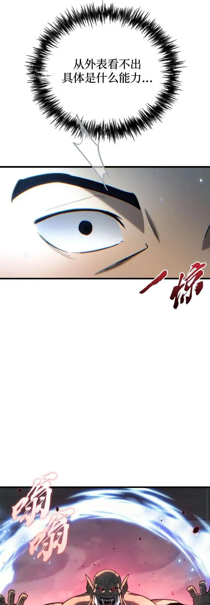 第15话 第94页