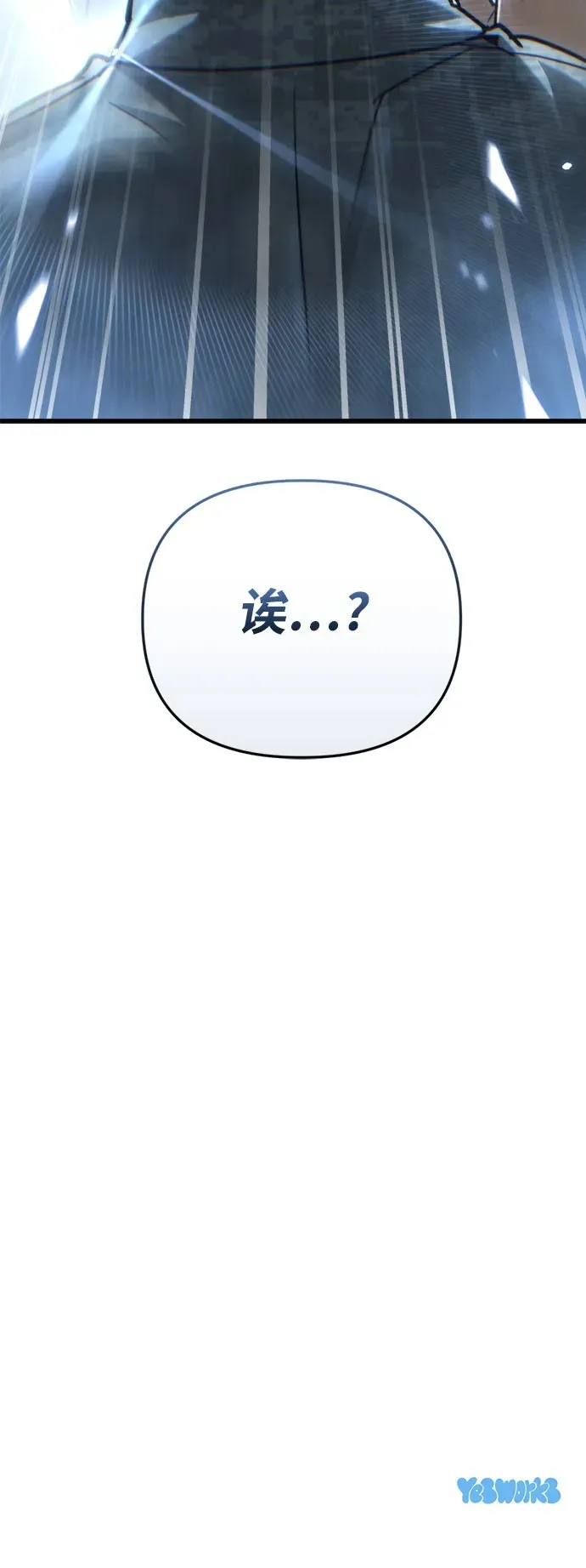 第15话 第97页