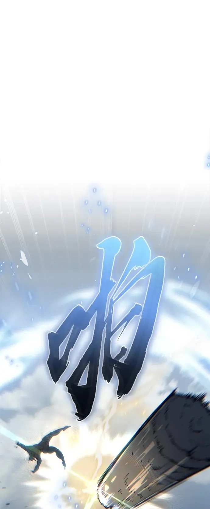 第16话 第2页
