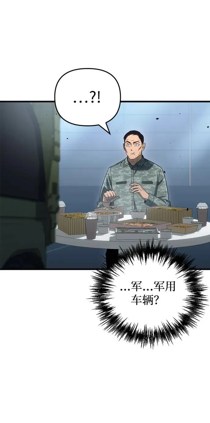 第16话 第9页