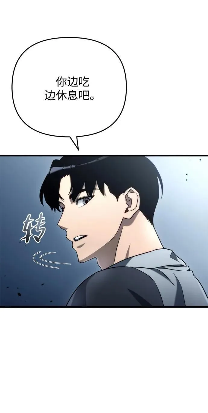 第16话 第10页