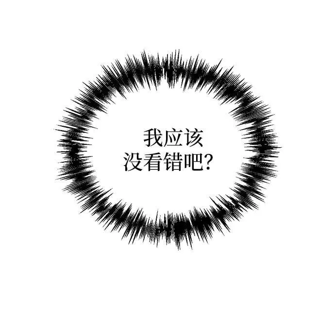 第16话 第13页