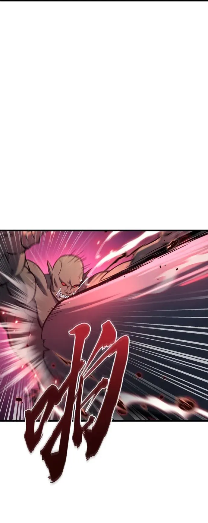 第16话 第16页