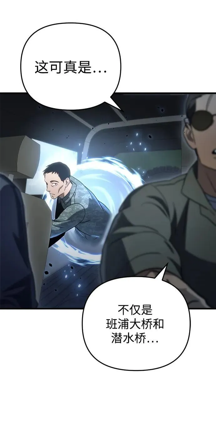 第16话 第25页