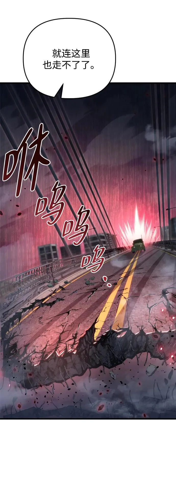 第16话 第26页