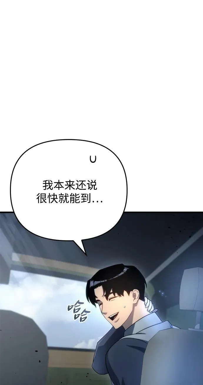 第16话 第27页