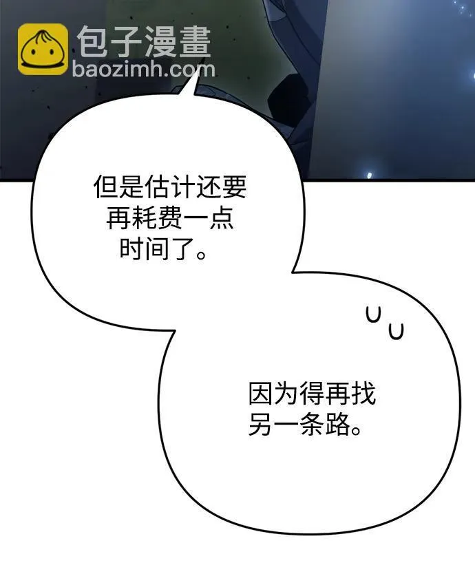 第16话 第28页