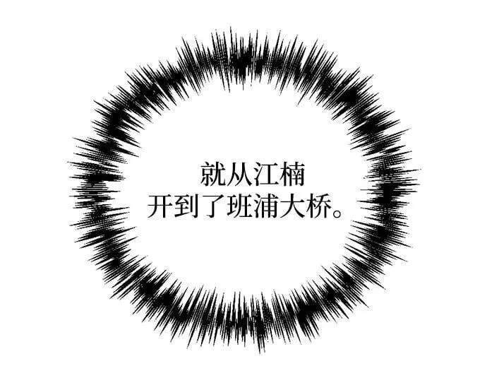第16话 第31页