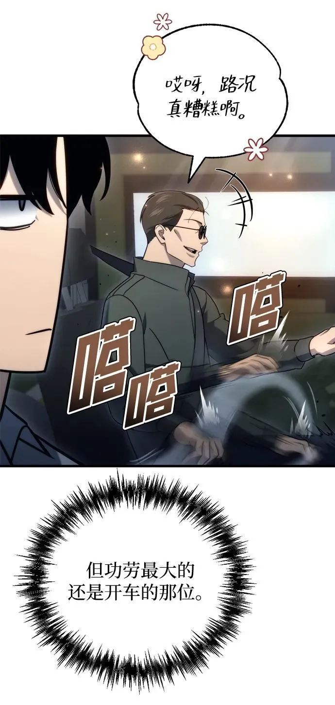 第16话 第34页