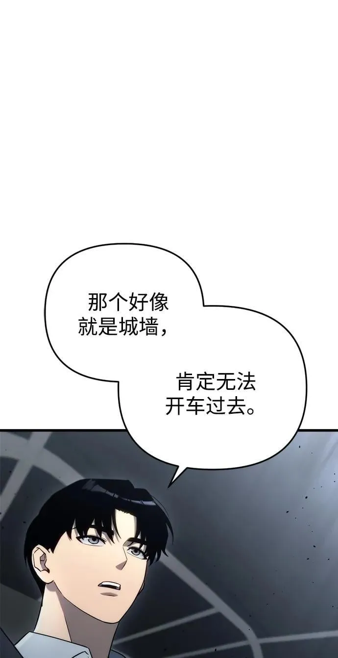 第16话 第41页