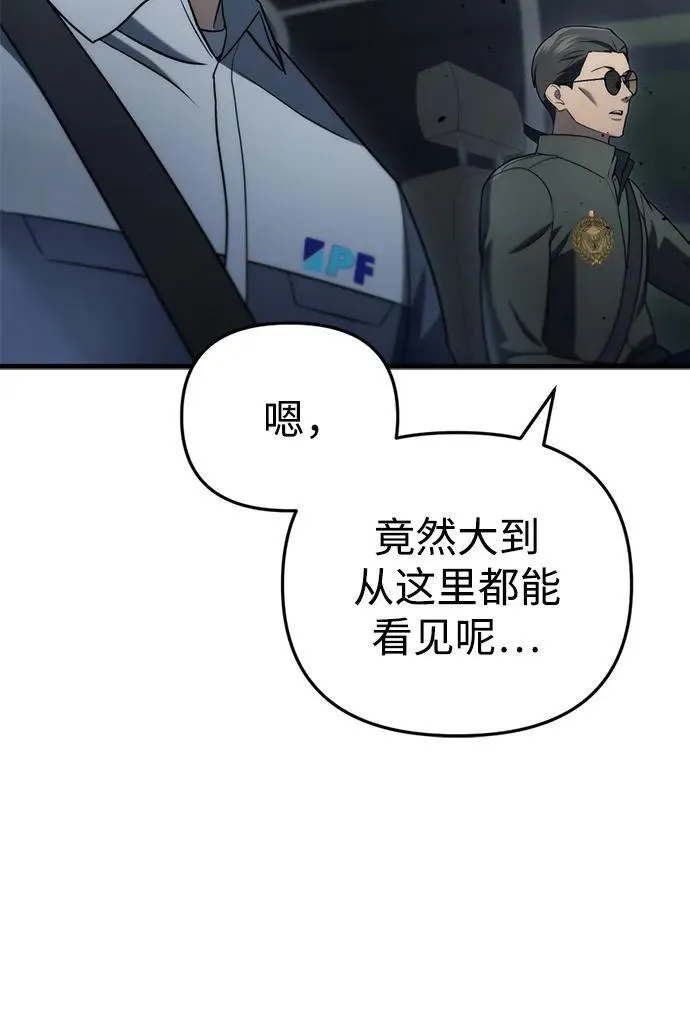 第16话 第42页