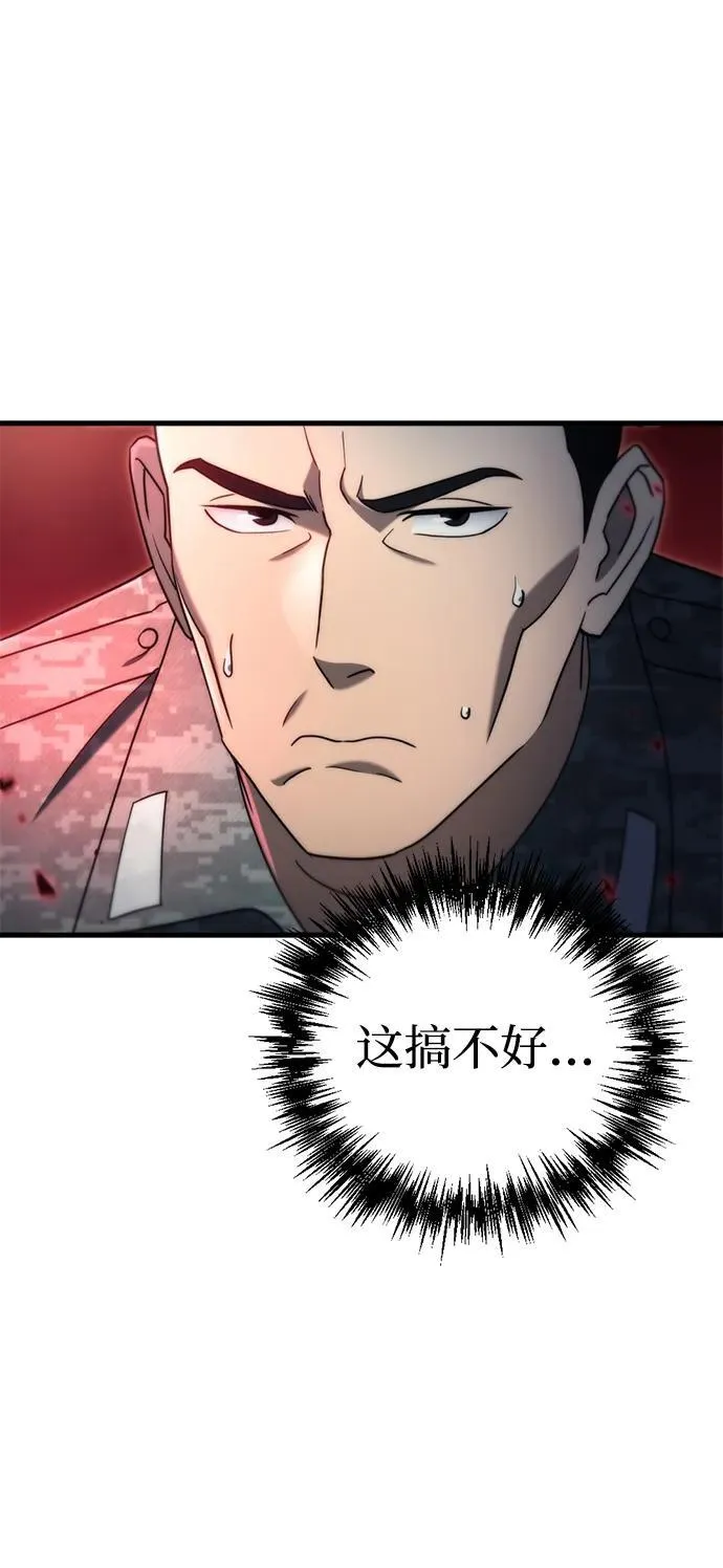 第16话 第45页