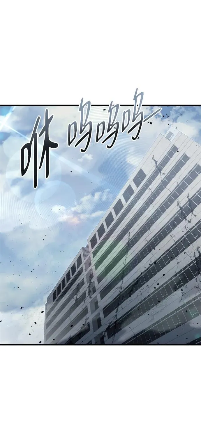 第16话 第46页