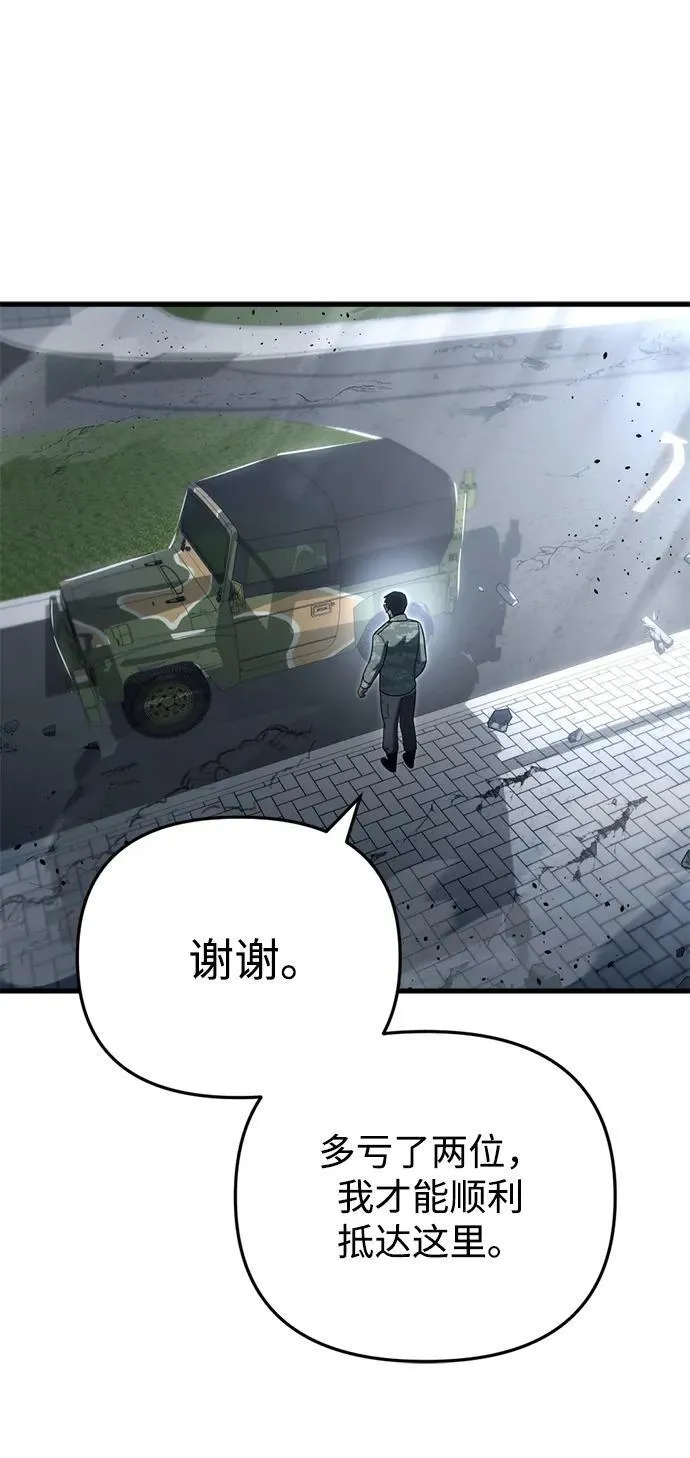 第16话 第47页