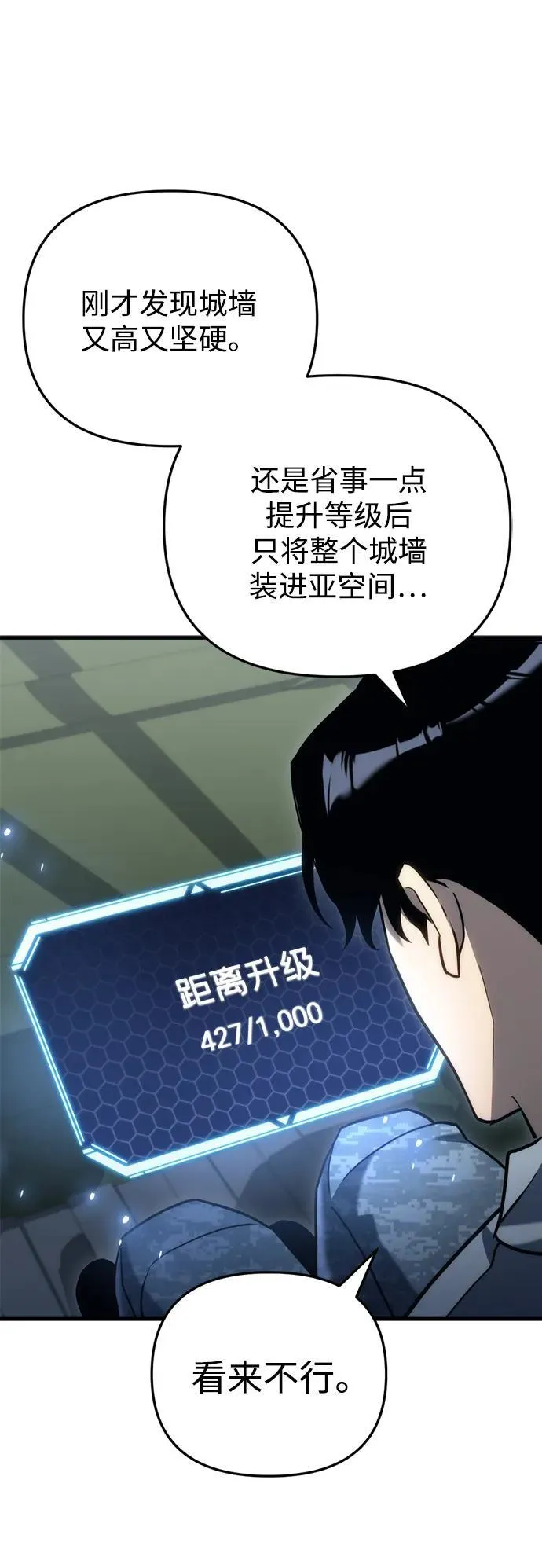 第16话 第51页