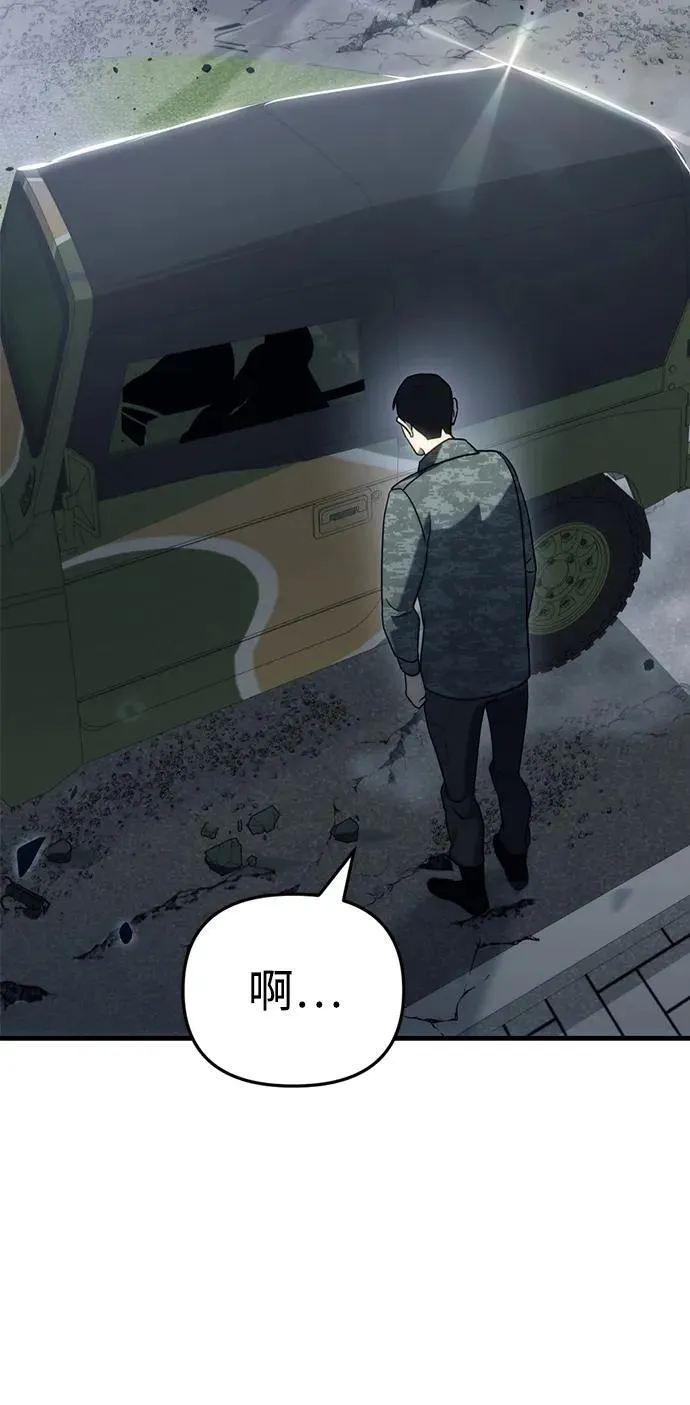 第16话 第57页