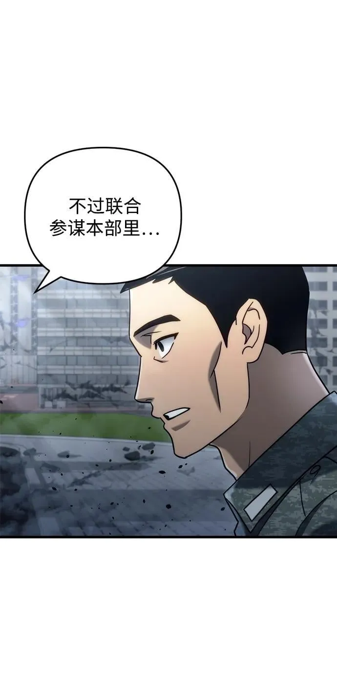 第16话 第59页