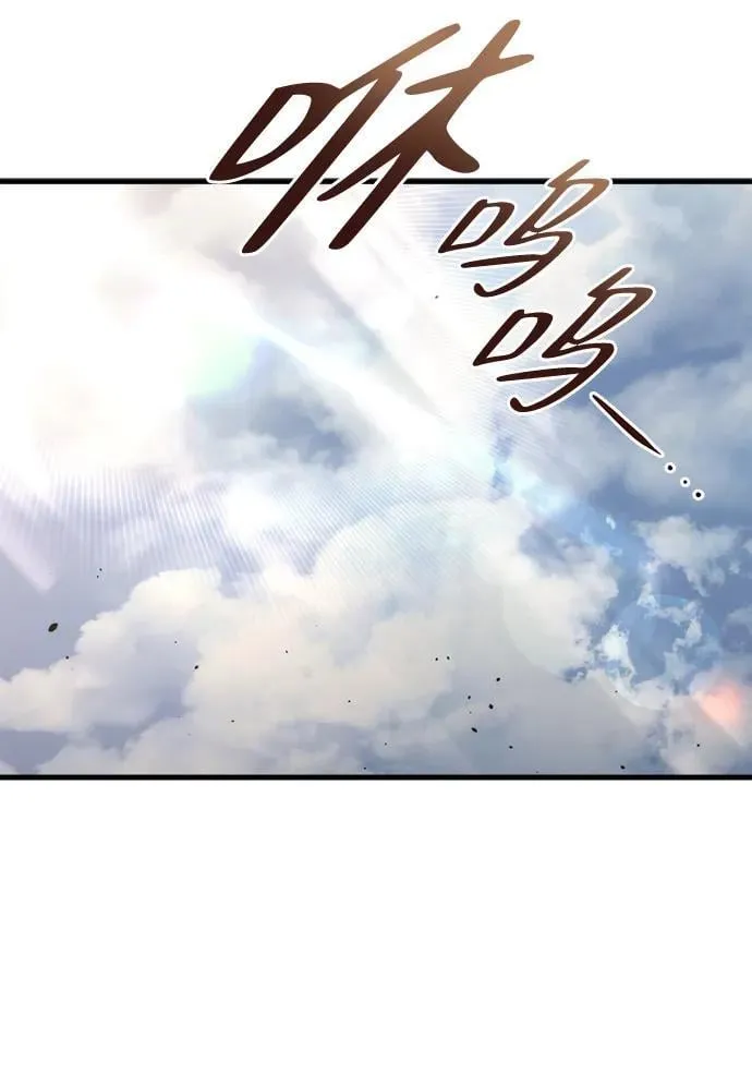 第16话 第62页
