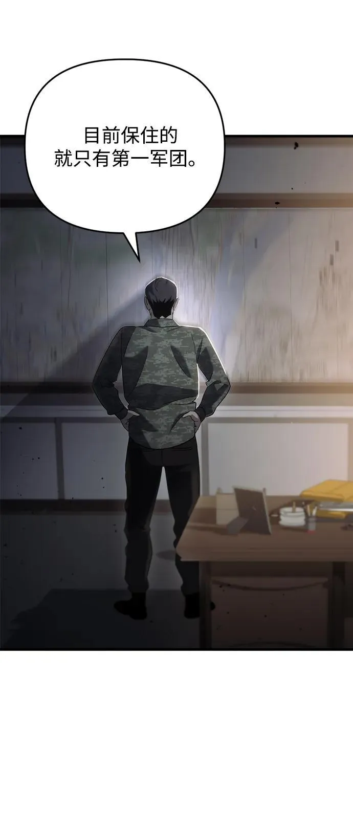 第16话 第64页