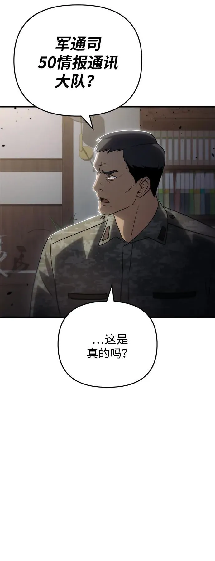 第16话 第70页