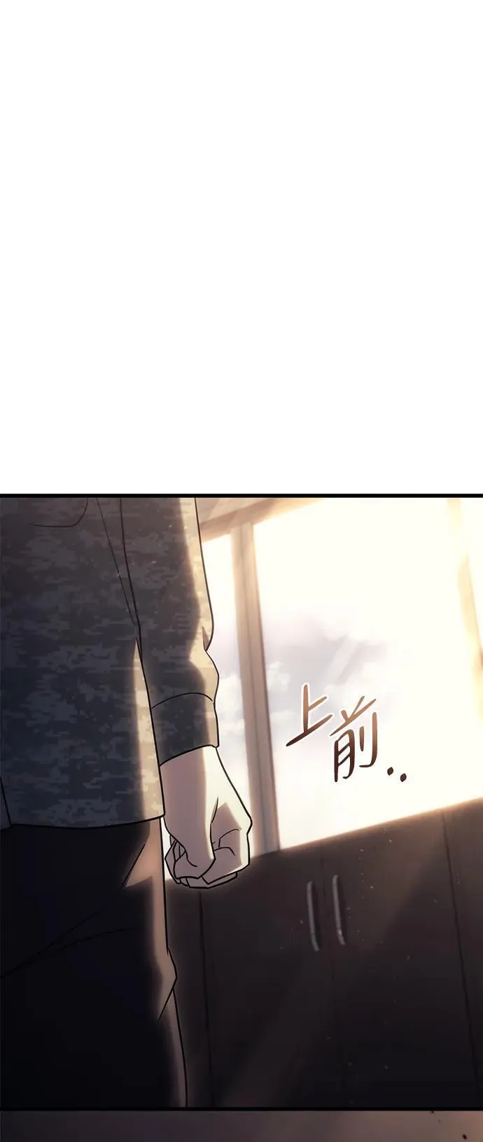 第16话 第71页