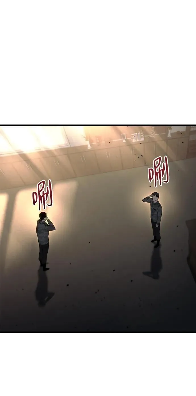 第16话 第73页