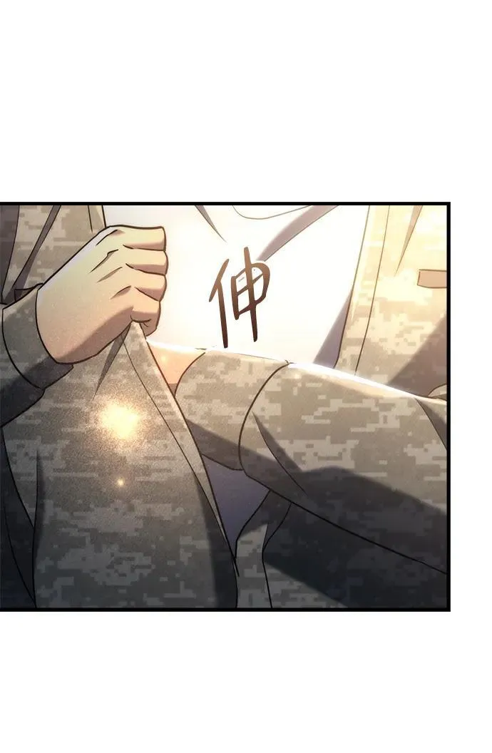 第16话 第75页