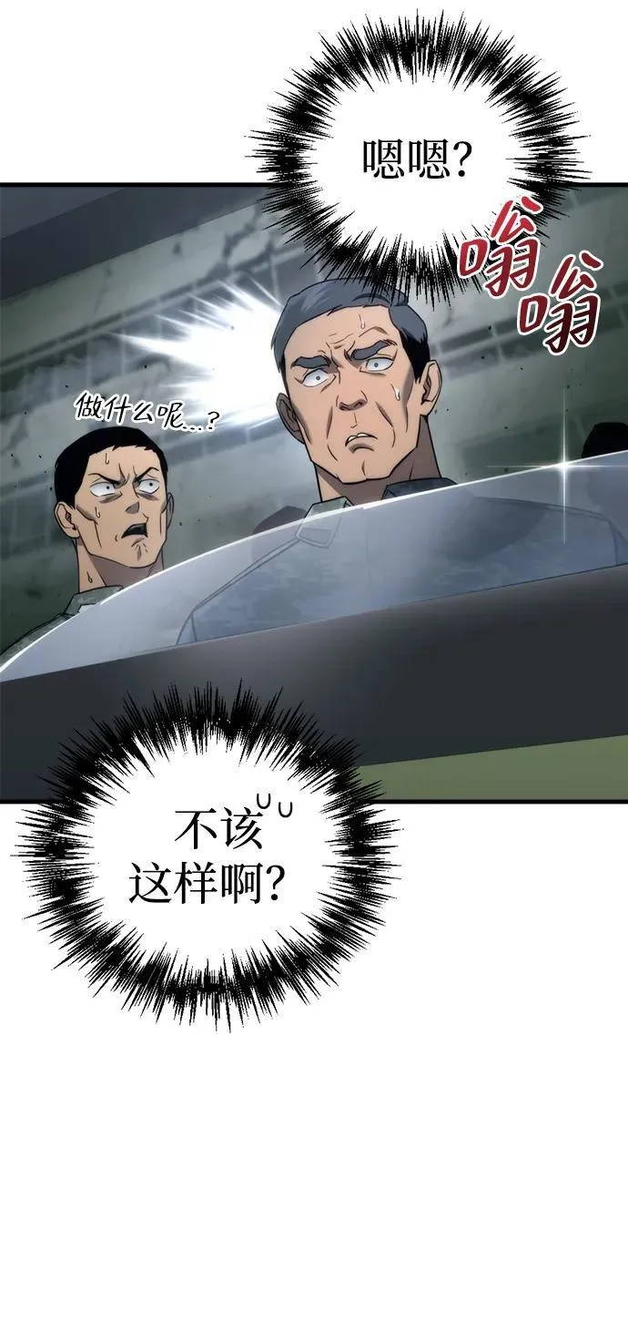 第16话 第91页