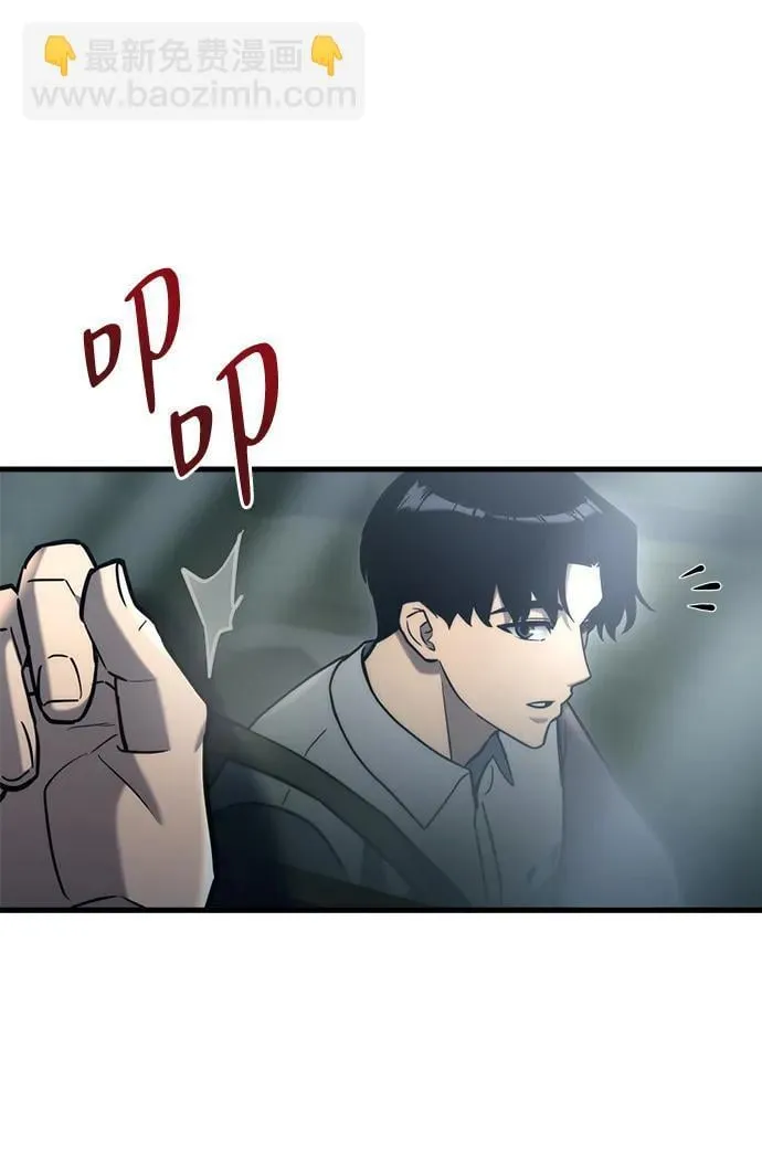 第16话 第94页