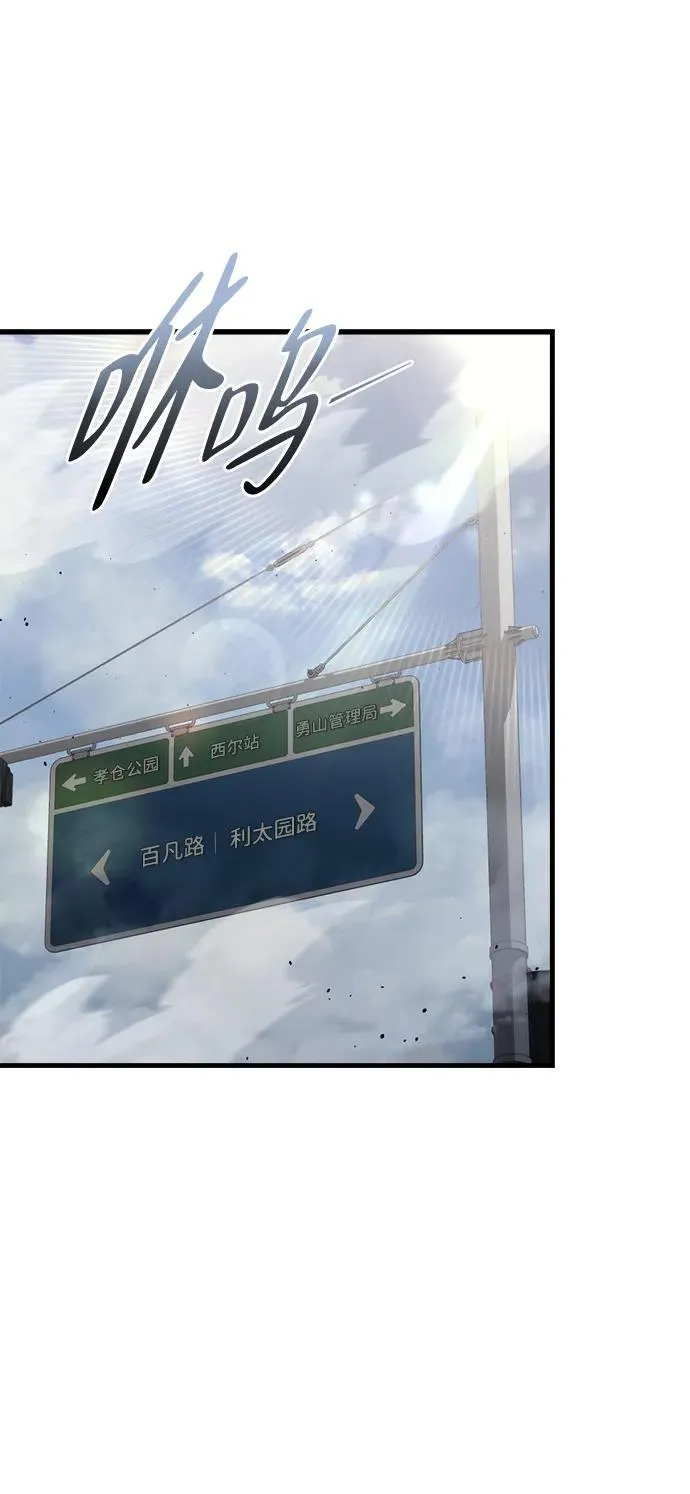 第16话 第97页