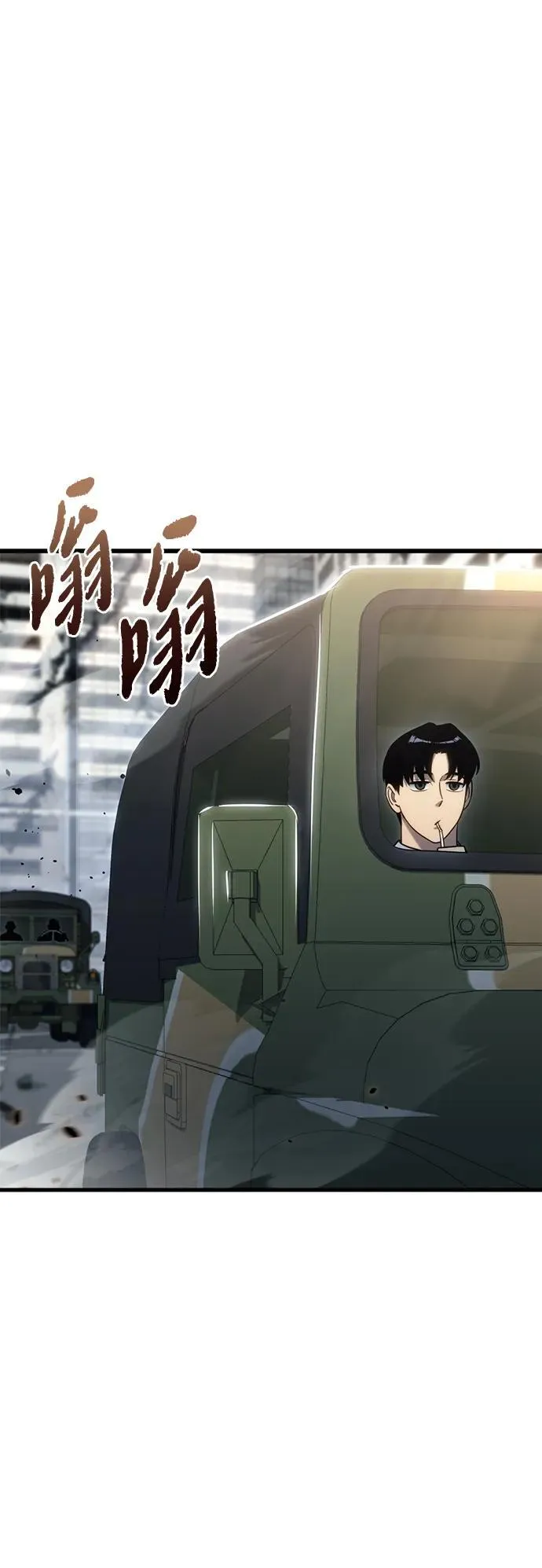 第16话 第99页