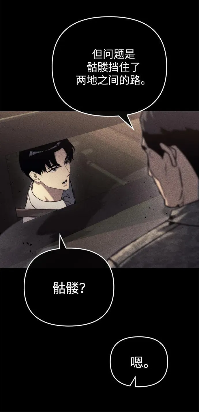 第16话 第102页