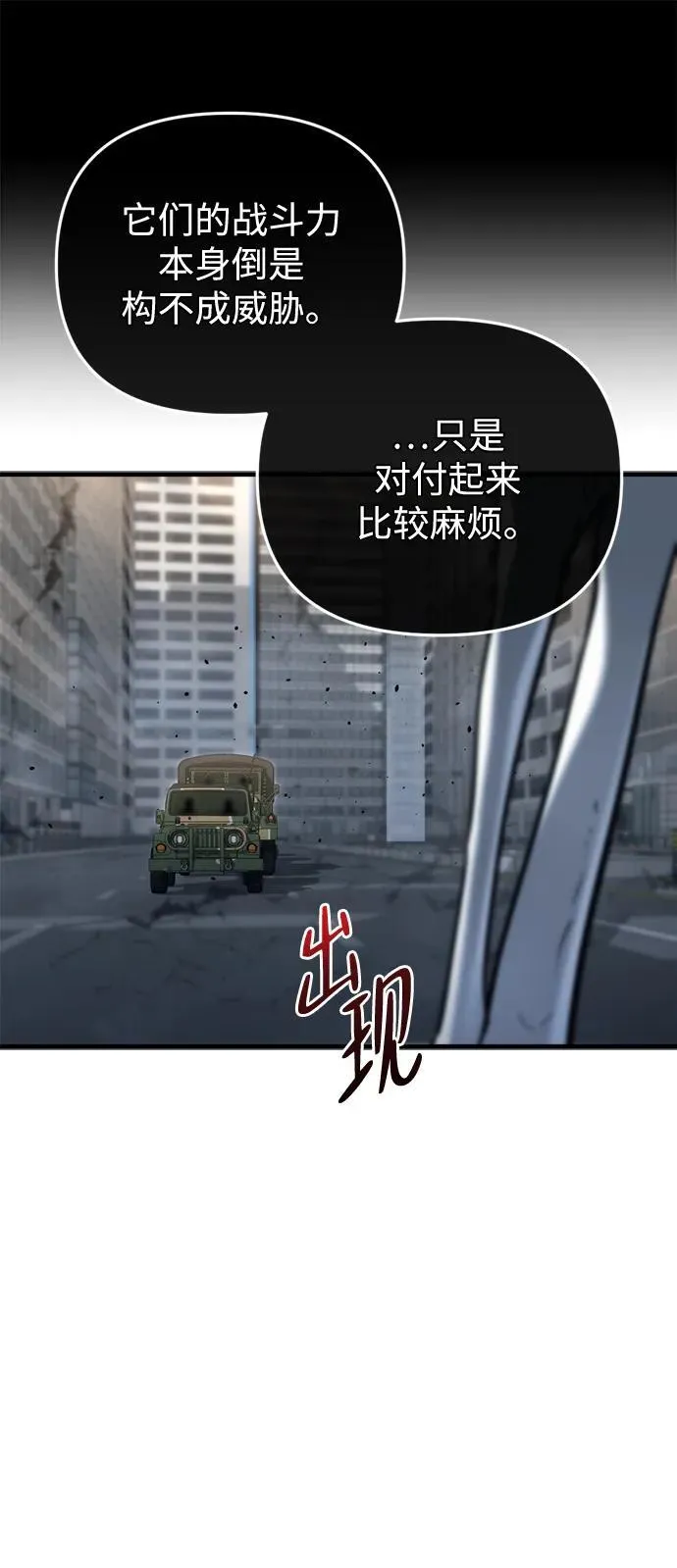 第16话 第103页