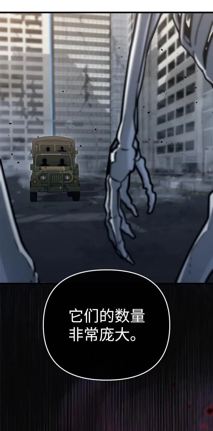 第16话 第104页