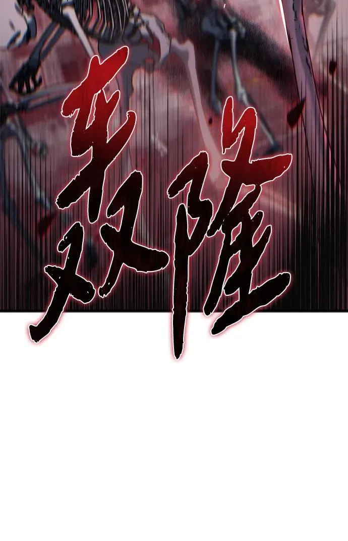 第16话 第106页