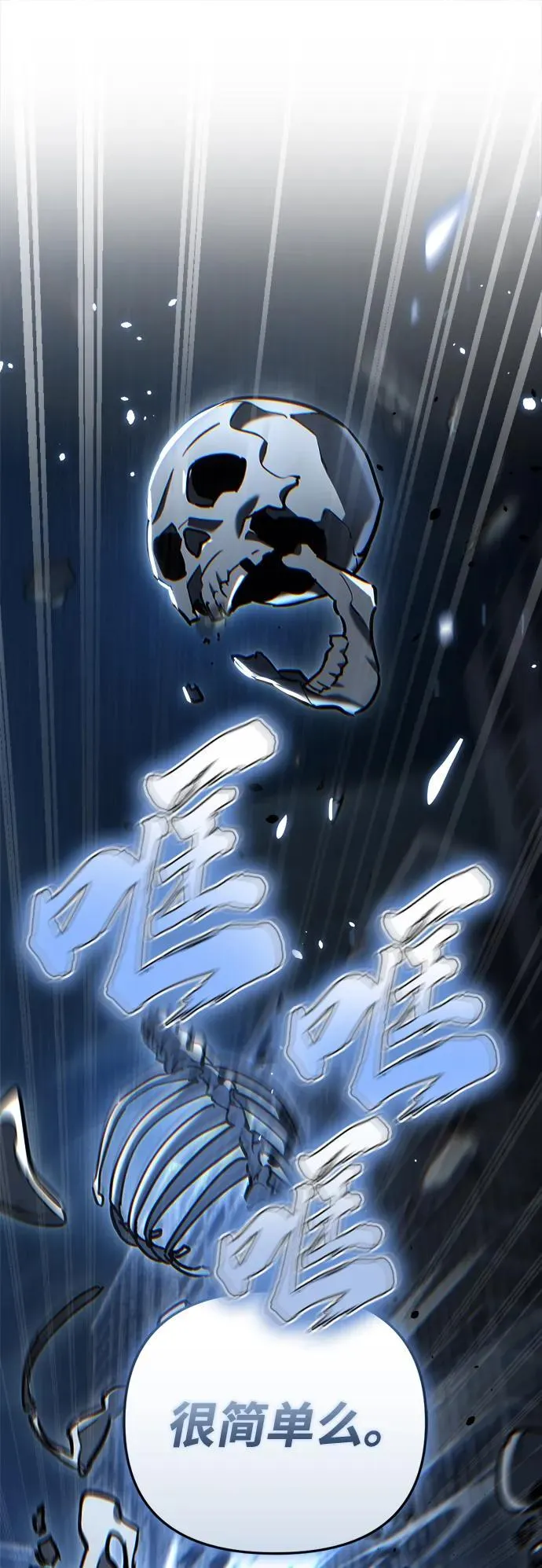 第16话 第108页