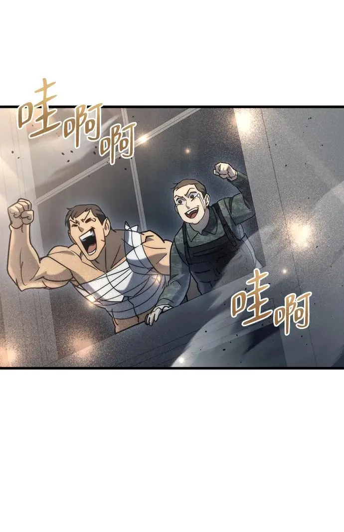 第16话 第113页