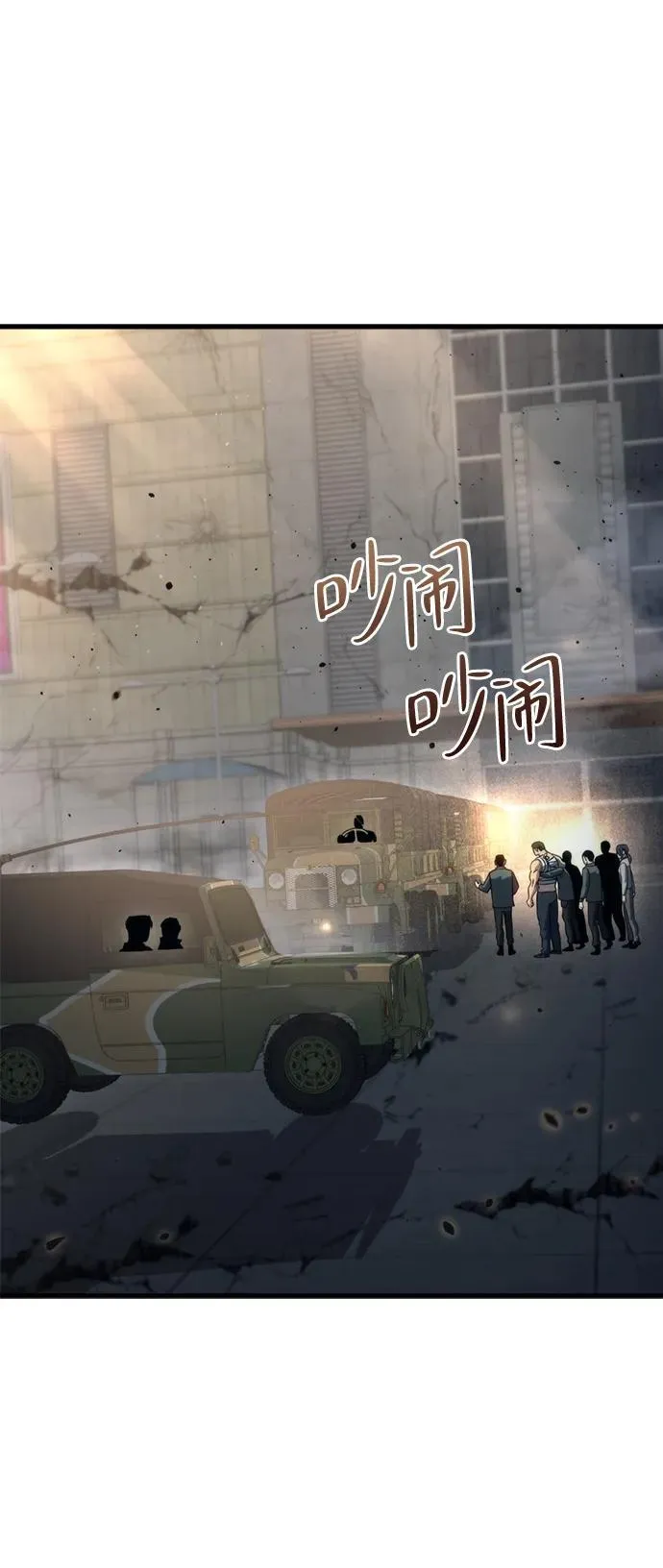 第16话 第114页
