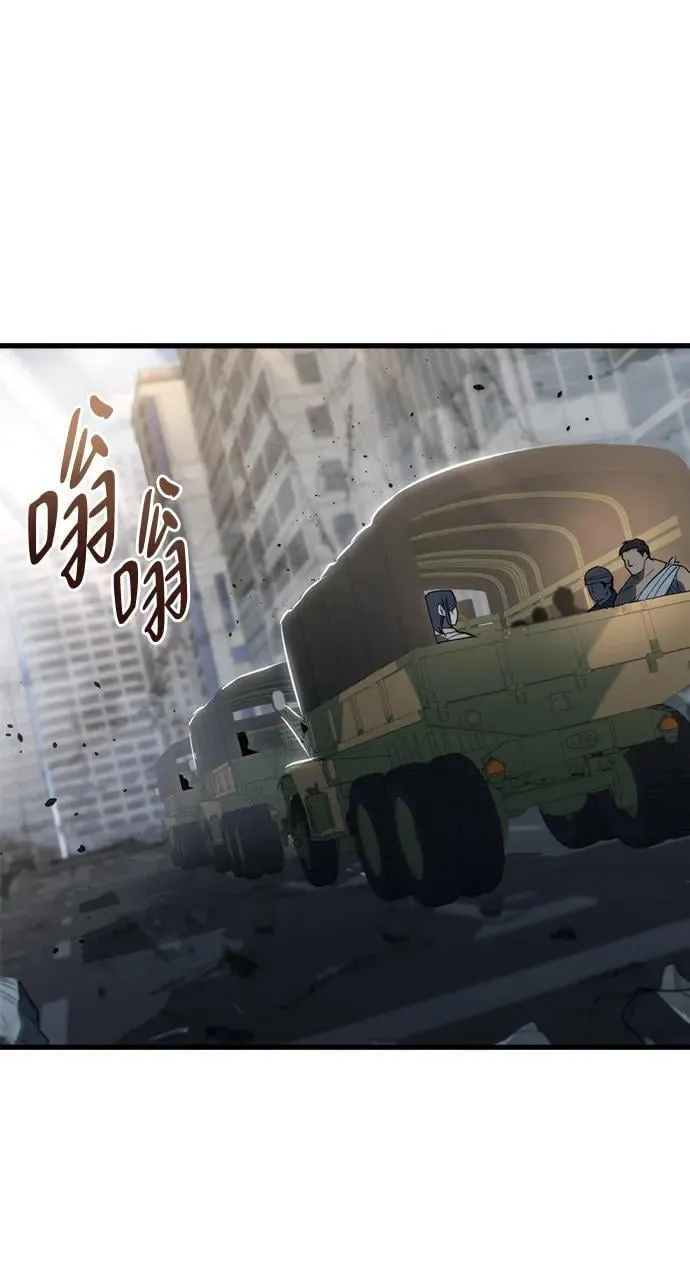 第16话 第117页