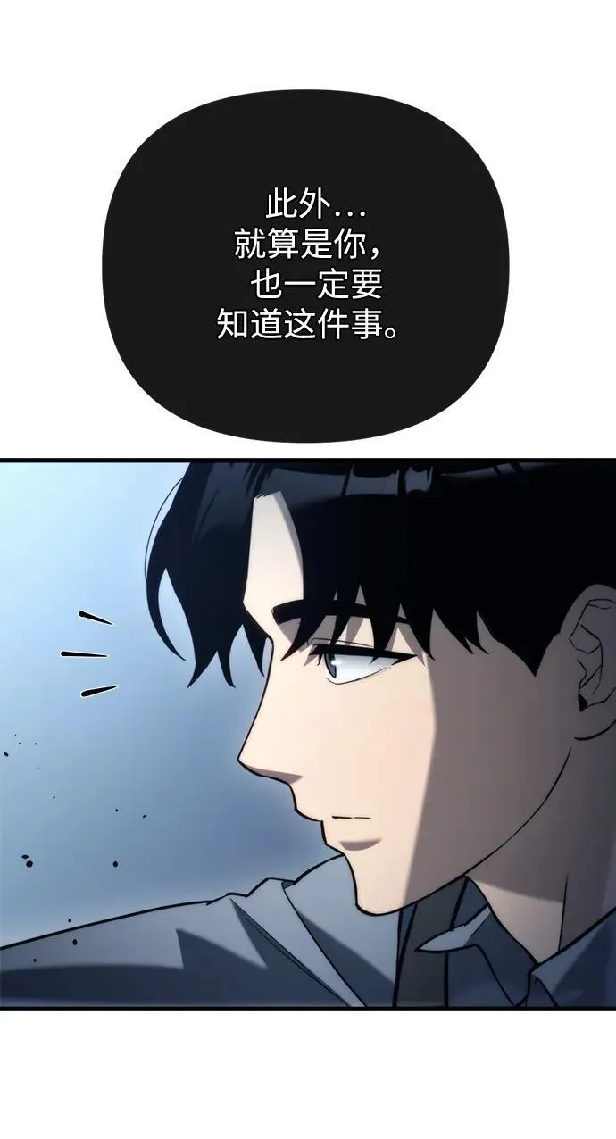 第16话 第119页