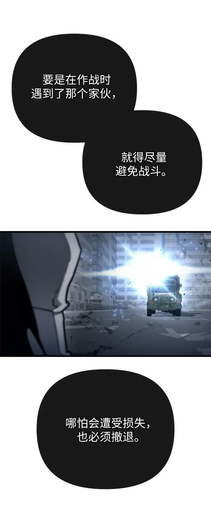 第16话 第121页