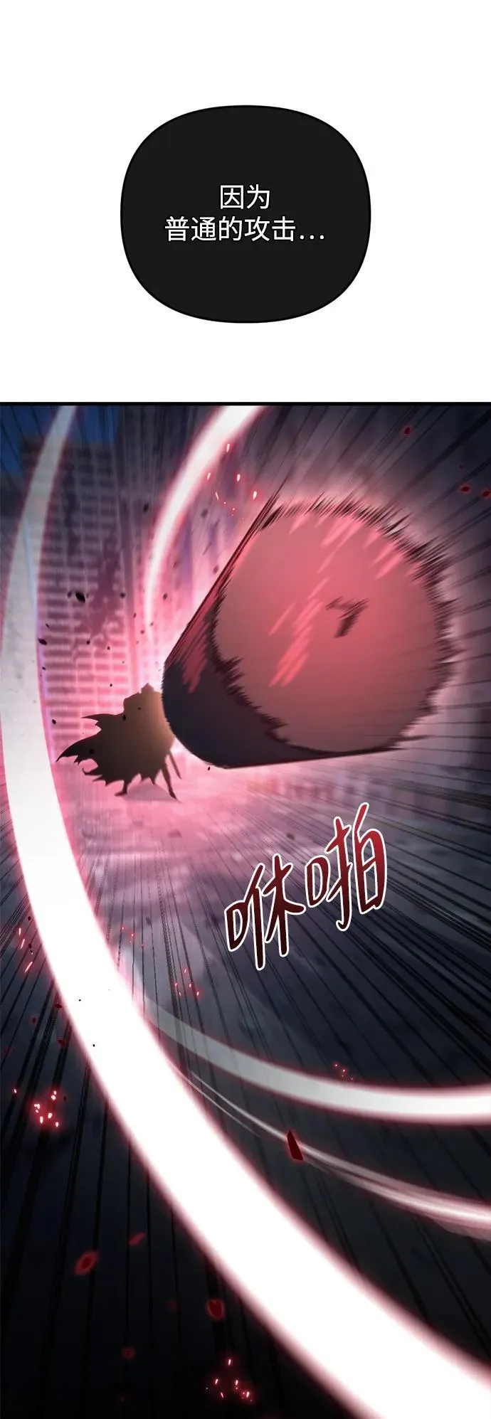 第16话 第123页