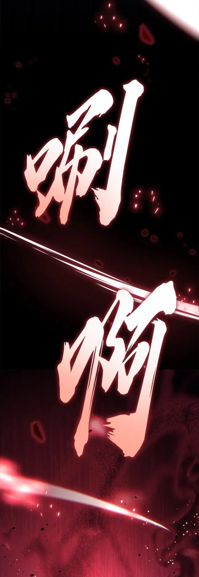 第16话 第124页