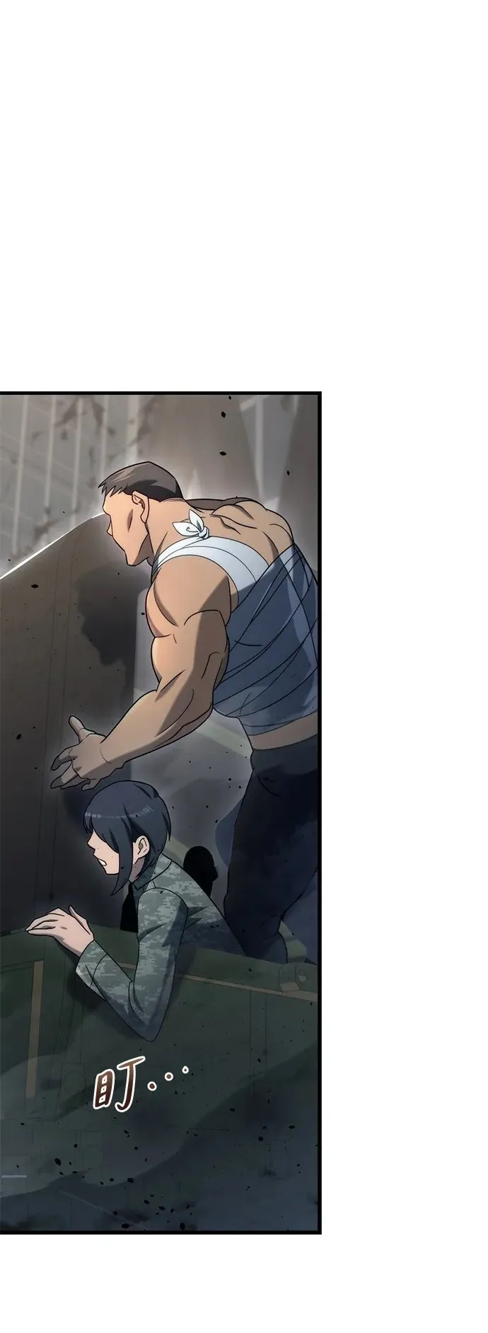 第17话 第2页