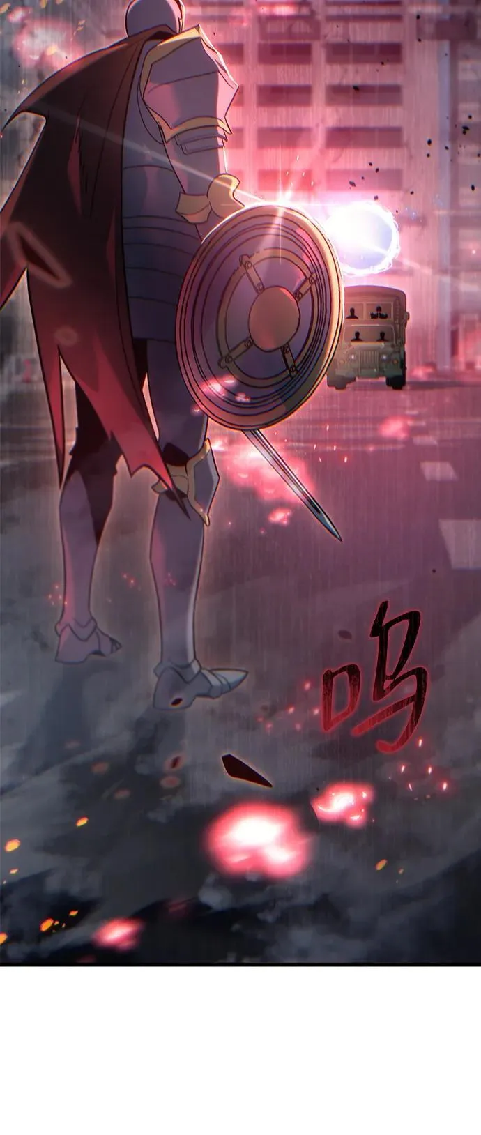 第17话 第5页