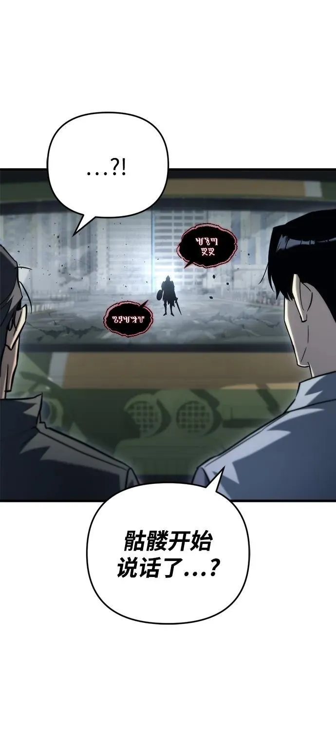 第17话 第7页