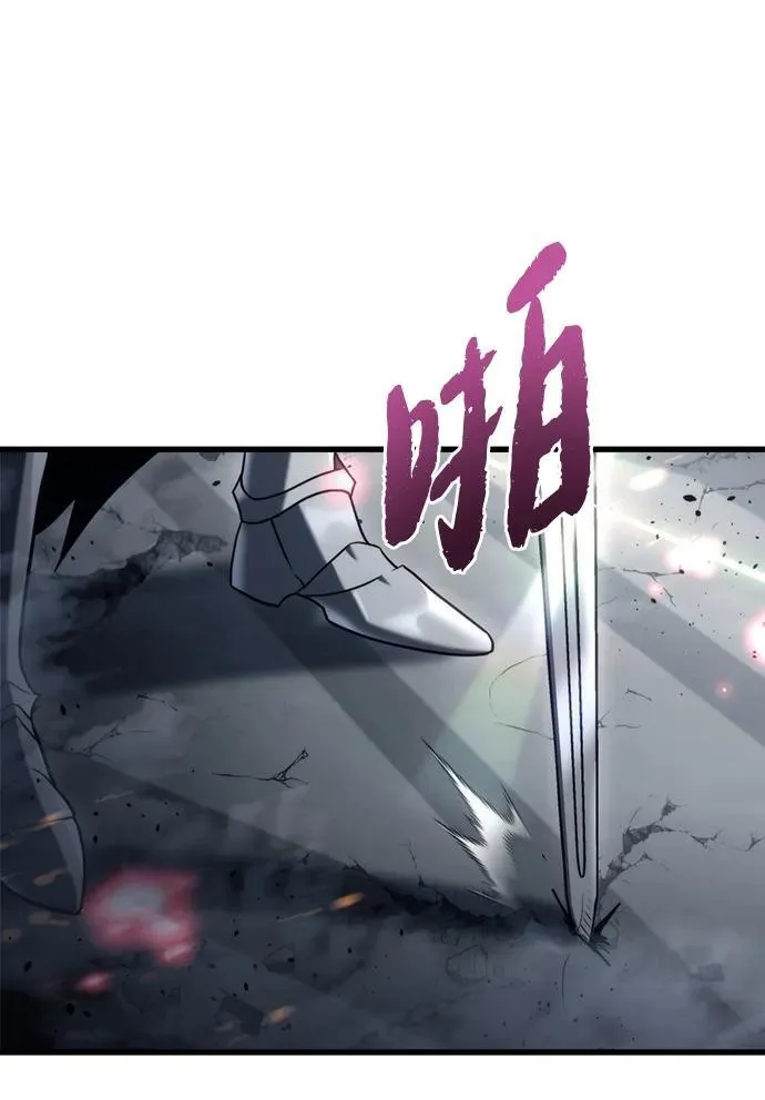 第17话 第8页