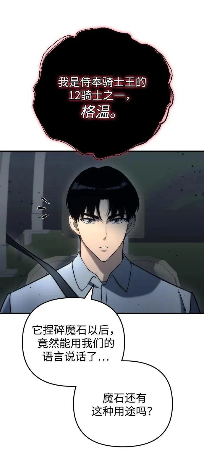 第17话 第13页